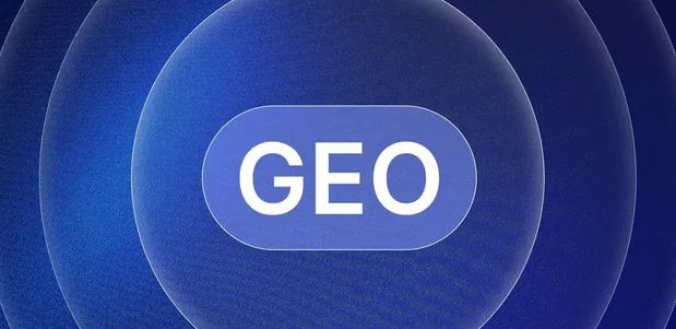 隆昌县生成式引擎优化赛道升温，盘点 GEO 行业发展态势